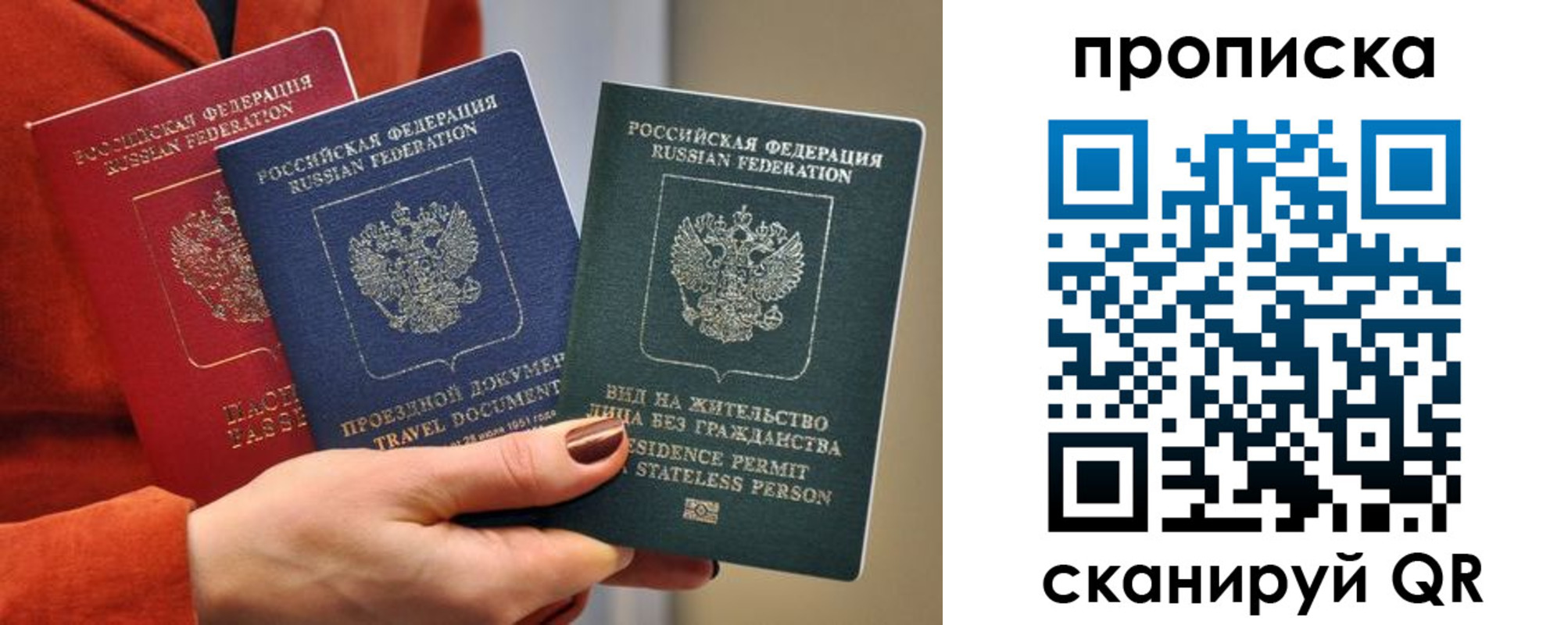 пропишу в квартире в Кинеле