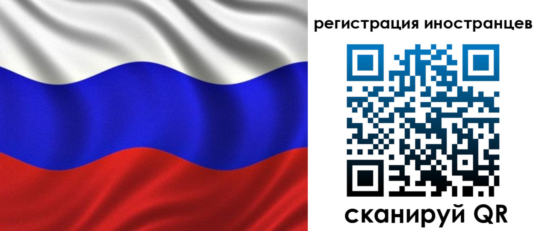 временная регистрация адрес в Кинеле